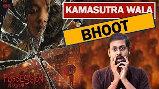 Possession Kerasukan Movie Review In Hindi By Update One [upl. by Eckblad637]