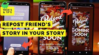 How to Share Friends Instagram Story in Your Story [upl. by Avlasor93]