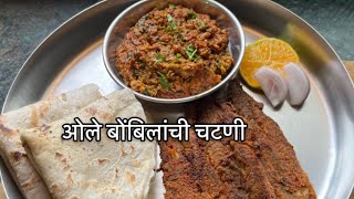 Bombil Chutney and Bhakri Recipe fishthali [upl. by Mordecai]