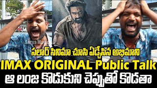 SALAAR MOVIE PUBLIC TALK  SALAAR REVIEW  PRABHAS  PRASANTH NEEL  PRITHVIRAJ  SALAAR RATING  SM [upl. by Kilan]