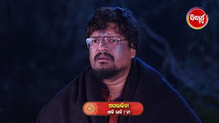 APARAJITA ଅପରାଜିତାFull EP 274 Promo Mega Serial Raj Rajesh SubhashreeKKPriya Sidharrth TV [upl. by Cloris841]