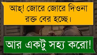 জোর করে পিচ্চি মেয়েকে বিয়ে  ভালোবাসার রোমান্টিক গল্প  A Romantic Love Story  Your Feelings [upl. by Elyk]