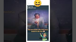 Sir apne meri nahi li😱🫣 trendingshorts shortvideo funny comedy memes fypシ゚viral [upl. by Uno45]