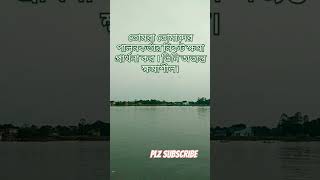 তোমরা তোমাদের পালনকর্তার নিকট ক্ষমা প্রার্থনা কর । তিনি অত্যন্ত ক্ষমাশীল। আল্লাহআকবার [upl. by Dolorita422]