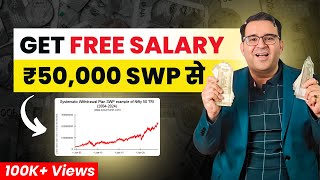 Get Free Salary ₹50000M from SWP  SWP Explained in Hindi  Sanjay Kathuria [upl. by Anayrb]