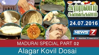 Sutralam Suvaikalam  Alagar Kovil Dosai  Madurai Special 13 [upl. by Adaline]