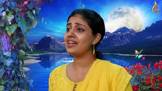 அத்தி மரம்  Athimaram Thulirvidamal  FatherSJBerchmans  Purnima  Holy Gospel Music [upl. by Ahusoj]