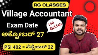 Village accountant exam date  PSI 402 Exam Date  KEA  VAO  PSI [upl. by Tankoos943]