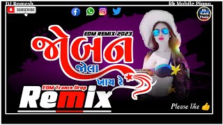 Joban Jhola Khay Re Dj Remix  Edm Remix  જોબન જોલા ખાય રે  Dj Ramesh  New Gujarati Song 2023 [upl. by Ididn936]