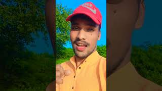 Goriya becha na 😊😊 bhojpuri song trendingshorts viralvideo ytshorts [upl. by Maiocco535]