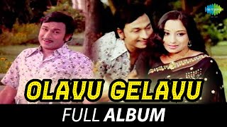 Olavu Gelavu  Full Album  Dr Rajkumar Lakshmi Balakrishna  GK Venkatesh [upl. by Oicangi]