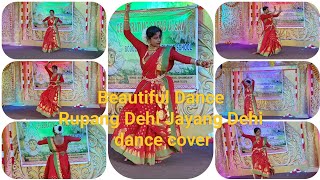 Rupang Dehi Jayang Dehi ll Dance Cover ll Durga Puja Dance Performance 2024bll Happy Durga puja🙏🏻🌺🙏🏻 [upl. by Minsat]