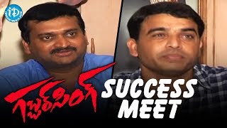 Gabbar Singh Success Meet 01  Pawan Kalyan  Shruti Haasan [upl. by Hadrian]