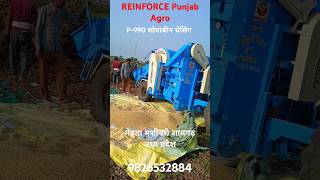 सोयाबीन थ्रेसिंग शामगढ़ मध्य प्रदेश  P990 thresher Soyabean threshing  Mehta Machinery Shamgarh [upl. by Burty]