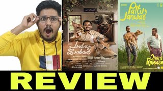 Palthu Janwar Malayalam Movie Review [upl. by Ybot540]