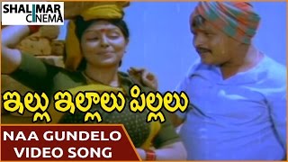 Illu Illalu Pillalu Movie  Naa Gundelo Video Song  Chandra Mohan  ఇల్లు ఇల్లాలు పిల్లలు [upl. by Amilb816]