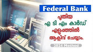 HOW TO ACTIVE FEDERAL BANK ATM CARD 2024 MALAYALAM [upl. by Gillie]