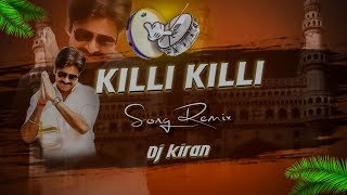 KILLI KILLI SONG REMIX BY DJ KIRAN  GUDUMBA SHANKAR [upl. by Gnous877]