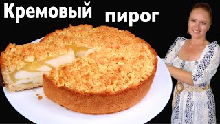 🍰 Без желатина Кремовый МРАМОРНЫЙ ПИРОГ с заварным кремом песочное тесто Люда Изи Кук пирог к чаю [upl. by Enyalaj]