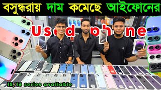 used iphone price in bangladesh 2024 🔥 used iphone price in bangladesh 🔥 iphone price in bd ✔ Dordam [upl. by Oicnedif]