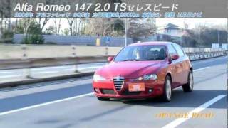 Alfa Romeo 147 20 TSセレ [upl. by Merrile]