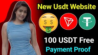 New TRX Mining Site  Best TRX Mining Site  Best Tron Mining Site  New TRX Cloud Mining Website [upl. by Si]