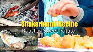 Roasted Sweet Potato Recipe In Just Few Mins  Shakarkandi Recipe  Winter Special [upl. by Hodosh388]