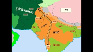 Marathas in Punjab AfghanMaratha War Part 1 [upl. by Akcirederf247]