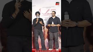 Gippy Grewal ਦੀ Film Ardaas Sarbat De Bhale Di ਦੇ Trailer Launch ਤੇ ਪਹੁੰਚੇ Rohit Shetty [upl. by Nerrag]