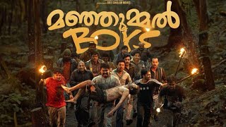 Manjummel Boys Movie Tamil 2024  Soubin Shahir Sreenath Bhasi  Facts And Review [upl. by Irrahs]