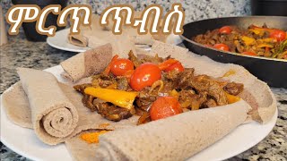 ምርጥ ጥብስ አሰራር  Ethiopian Food Special Tibs Recipe [upl. by Jesher]