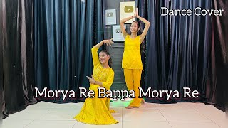 Morya Re Bappa Morya Re  Shahrukh Khan  Shankar Mahadevan  Trending Song  Dance Cover [upl. by Ressay]