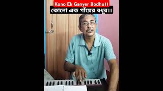 Hemanta Mukhopadhay Hit Song।। Hemanta Mukhopadhyay MP3 Song ।। Bangla Gaan।।Bengali Songs।। [upl. by Higgs]