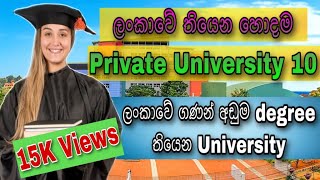 Top 10 Private Universities in Sri Lanka  2021  ලංකාවේ තියෙන හොදම විශ්වවිද්‍යාලයයන් 10 [upl. by Jillie]