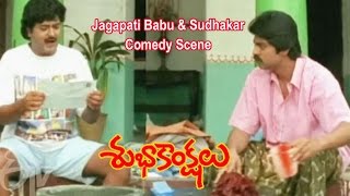 Subhakankshalu Telugu Movie  Jagapati Babu amp Sudhakar Comedy Scene  Raasi  Ravali  ETV Cinema [upl. by Loux]