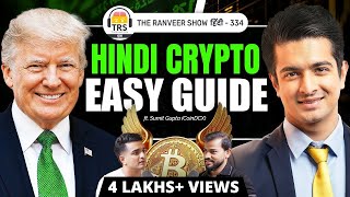 WATCH BEFORE Buying Crypto  Easy Hindi Explanation For Beginners  Bitcoin Ethereum amp More  TRS [upl. by Nicolai]