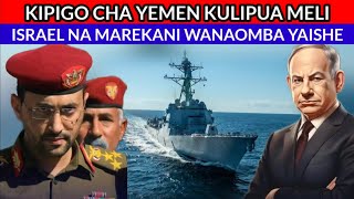 KICHAPO CHA YEMEN KWA ISRAEL MAREKANI AMETAKA KUWAHONGA PESA WAACHE KUPIGANA WAMEKATAA [upl. by Noirred]