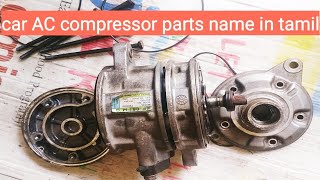 car AC compressor parts name in tamil [upl. by Asilaj536]