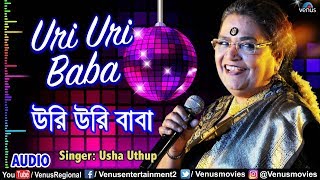 Uri Uri Baba  Usha Uthup  Balidan  Rakhee Gulzar Tapash Pal  Bengali Film Song [upl. by Norred]