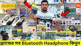 ভালো মানের Bluetooth Headphone কিনুন 🔥 Buy Wireless Headphone Low Price BD 2023  NabenVlogs [upl. by Elsi413]