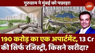 Gurugram ने Mumbai को पछाड़ा DLF Camellias में 190 Crore Rupees का बिका एक Apartment किसने खरीदा [upl. by Marilla]