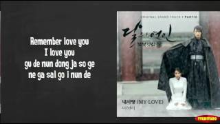 LEE HI  My Love Lyrics easy lyrics [upl. by Wiggins]