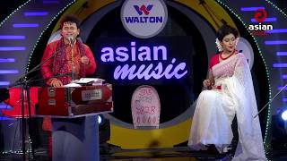 সখি তারে নিষেধ করে দে  Nakul Kumar Biswas  Asian TV Live Performance  Asian TV Music [upl. by Buke]