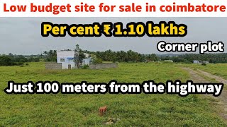 Low budget site for sale in Coimbatore PER CENT ₹ 110 LAKHS 275 cents corner plot [upl. by Dalli103]