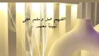 አሚናት2 Tube Aminat is live  السلام عليكم ورحمه الله وبركاته صلوا على النبي احبابي [upl. by Idhem]