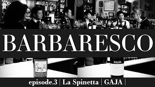 Vol26 ep3『BARBARESCO｜バルバレスコ  イタリアワイン飲み比べ』 [upl. by Attesor]