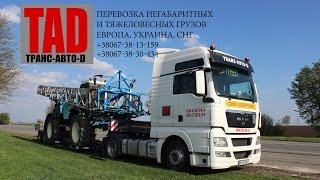 ‪‎Перевозка‬ ‪опрыскивателя Berthoud Boxer 4000 [upl. by Sigrid]