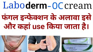 Laboderm oc cream ke kya upyog haiofloxacin fluocinolone acetonide clotrimazole amp chlorocresol uses [upl. by Luhe]