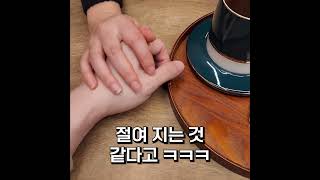 요즘 남자들이 데이트갈때 르오즈 고체향수 챙겨나가는 이유 [upl. by Ellord837]