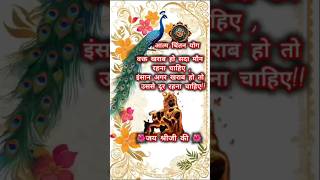 thought samay kharb ho kya kareom aatm chintan yogshortsreels [upl. by Nerval]